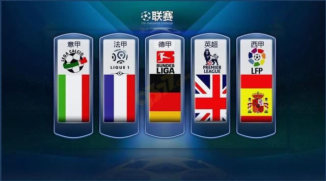 来自五湖四